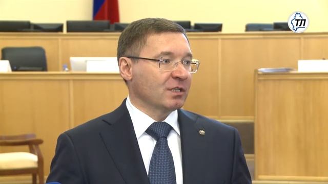 Тюменская область выполняет все обязательства перед каждым инвестором смотреть онлайн