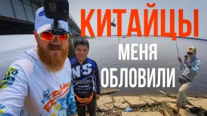 СЕКРЕТ китайских рыбаков | судак, ауха,  монгольский краснопер