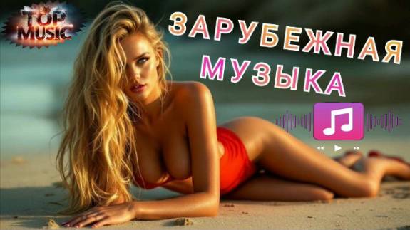 Шикарные Треки 2024 | Слушать Музыку | Lemon Fight - Stronger (feat. Jessica Reynoso) | Electronic смотреть онлайн