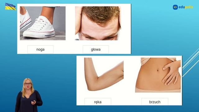 М. Польська. Моє здоров’я ч. 1 смотреть онлайн