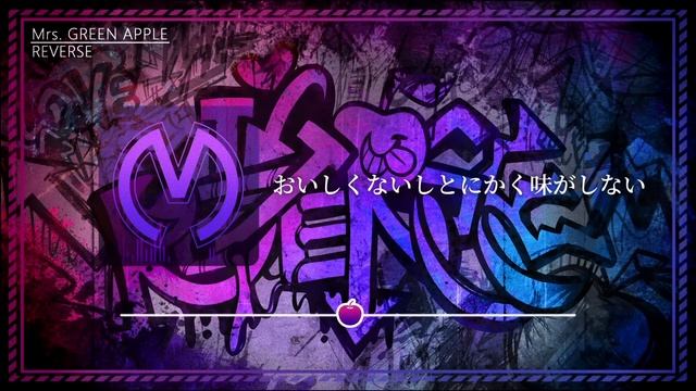 Mrs. GREEN APPLE「REVERSE」Official Lyric Video смотреть онлайн