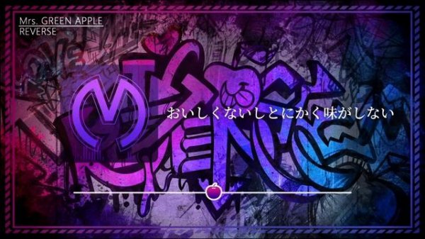 Mrs. GREEN APPLE「REVERSE」Official Lyric Video