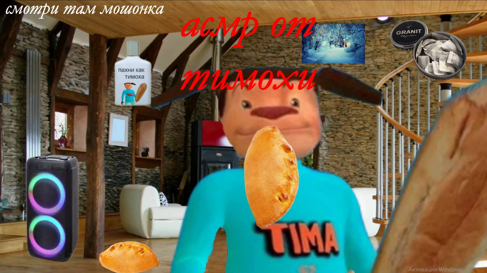 АСМР от тимохи (видео на 700 подписчиков) смотреть онлайн