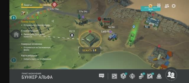 ласт дей прохождение бункер альфа 2 этаж часть 3 смотреть онлайн