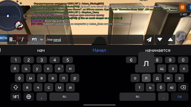 Протирал стулья и т.д