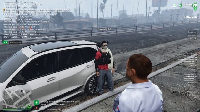 Grand Theft Auto V 2024.12.23 - 12.11.44.01 смотреть онлайн