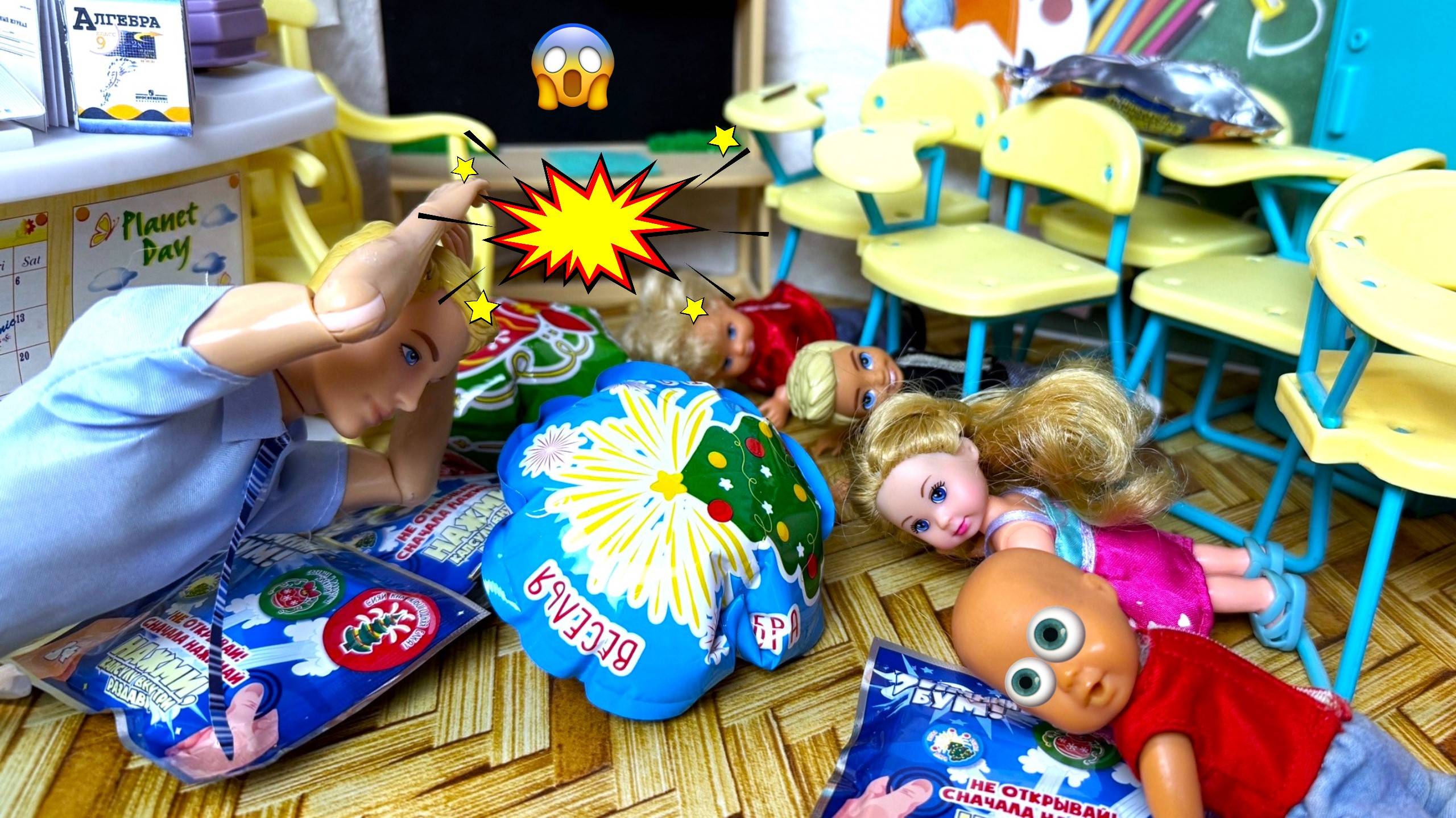НОВОГОДНИЙ БУМ🎄😱😱 В КЛАССЕ ВСЕМ ЛЕЖАТЬ! Катя и Макс веселая школа! Куклы Барби сериал ДАРИНЕЛКА смотреть онлайн