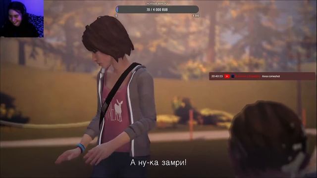 СТРИМ/Life Is Strange/Чисто по ностальгии полетели/Лампавуха/#1
