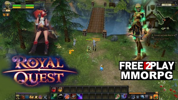 Royal Quest Online ✅ Бесплатная Фэнтези MMORPG ✅Пк Steam игра✅ ДАТА ВЫХОДА:19 дек. 2024 г.