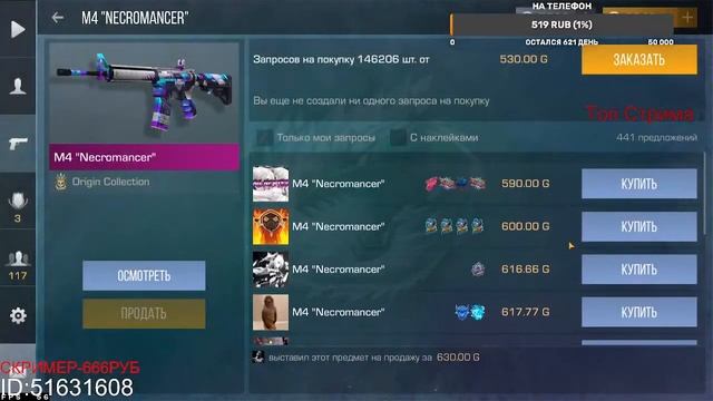 ИГРАЮ В STANDOFF 2 С ПОДПИСЧИКАМИ И РАЗДАЧА ГОЛДЫ смотреть онлайн