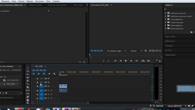 Adobe Premiere Pro. Начало рыботы. Азы смотреть онлайн