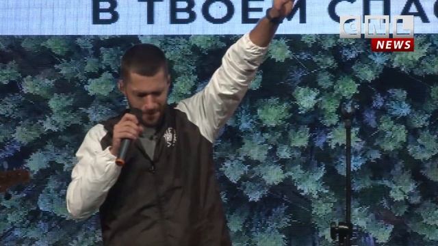CNLNEWS: 9-я конференция Территория Перемен смотреть онлайн