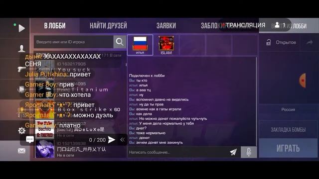 Стримчатский по стандофф 2 звлета смотреть онлайн