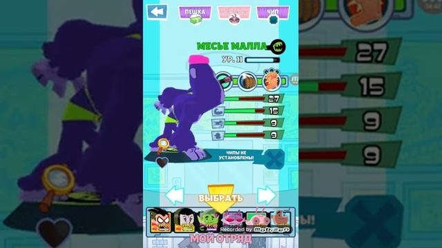 Рассказ об остальных классах #3/ Мини титаны