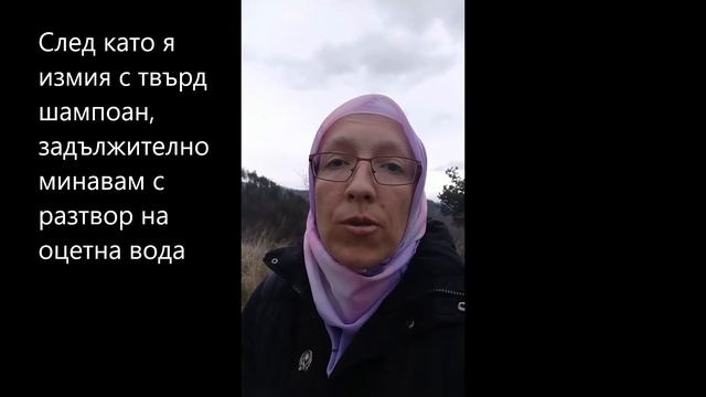 Впечатления от използване на твърд шампоан с боров катран смотреть онлайн