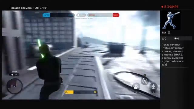 Star Wars:Battlefront (одиночная) смотреть онлайн