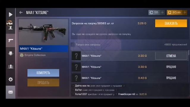 Стрим по Standoff 2. РАЗДАЧА ГОЛДЫ!!! дуели. смотреть онлайн