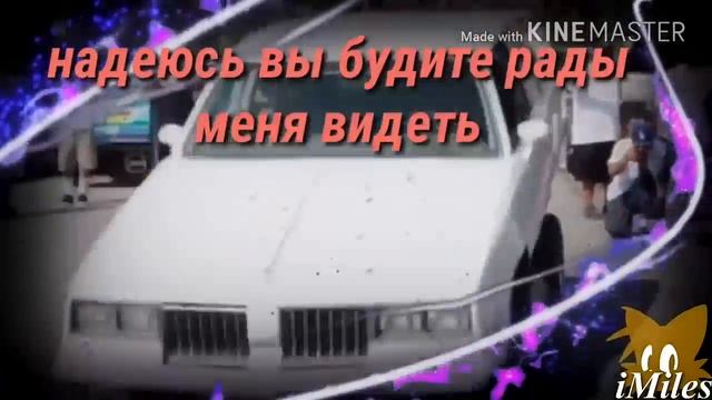 Всем привет (сделайте звук тише) смотреть онлайн