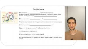 ВСЯ ЗООЛОГИЯ ДЛЯ ЕГЭ ЗА 2,5 ЧАСА