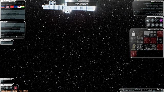 Solargene.Покоряем солнечную систему или не дня без фейла. Часть 1-как запороть прохождение. смотреть онлайн