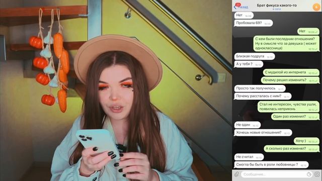 ПРОВЕРКА НА ВЕРНОСТЬ|БРАТ смотреть онлайн