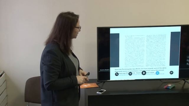 Лекция Юлии Глазыриной «Пермский период: из Перми по всему миру». 23 апреля 2019 смотреть онлайн