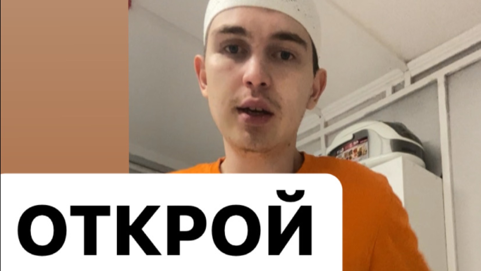 Это видео найдет тебя , когда придет время.