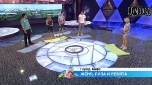 Либерж Кпадону и Евгений Руднев. 5 часть.