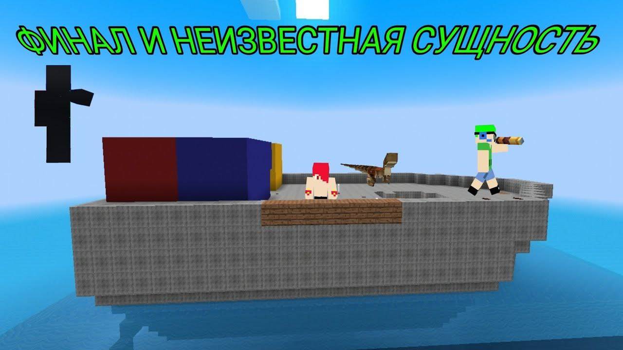 5 СЕРИЯ! КОНЕЦ! ЗООПАРК ЮРСКОГО ПЕРИОДА!