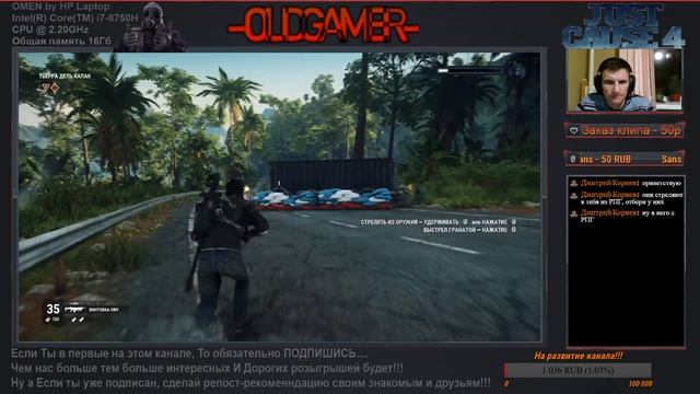 🧡 Just Cause 4 🧡 OLD-GAMER 🧡 Крушим все что видим!!! 🧡 1 глава! 🧡