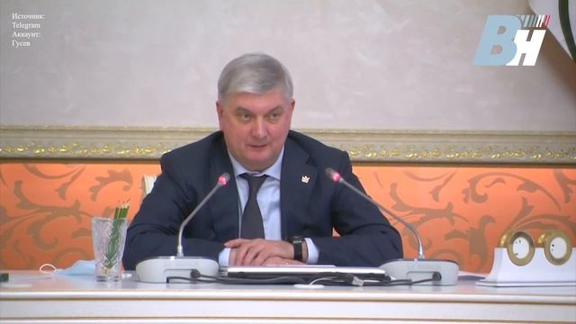 Воронежский губернатор успокаивает чиновников смотреть онлайн
