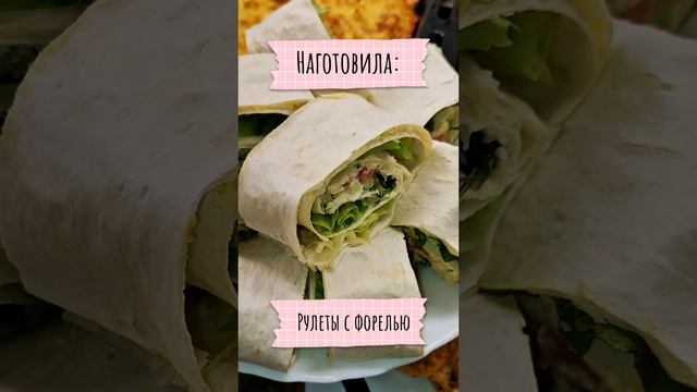 Наготовила 🙌 #shorts