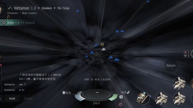 EVE - Echoes Фарм Isk на Vexor Trainer
