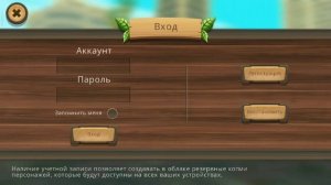 АККАУНТ в Cat sim НА 200lvl~