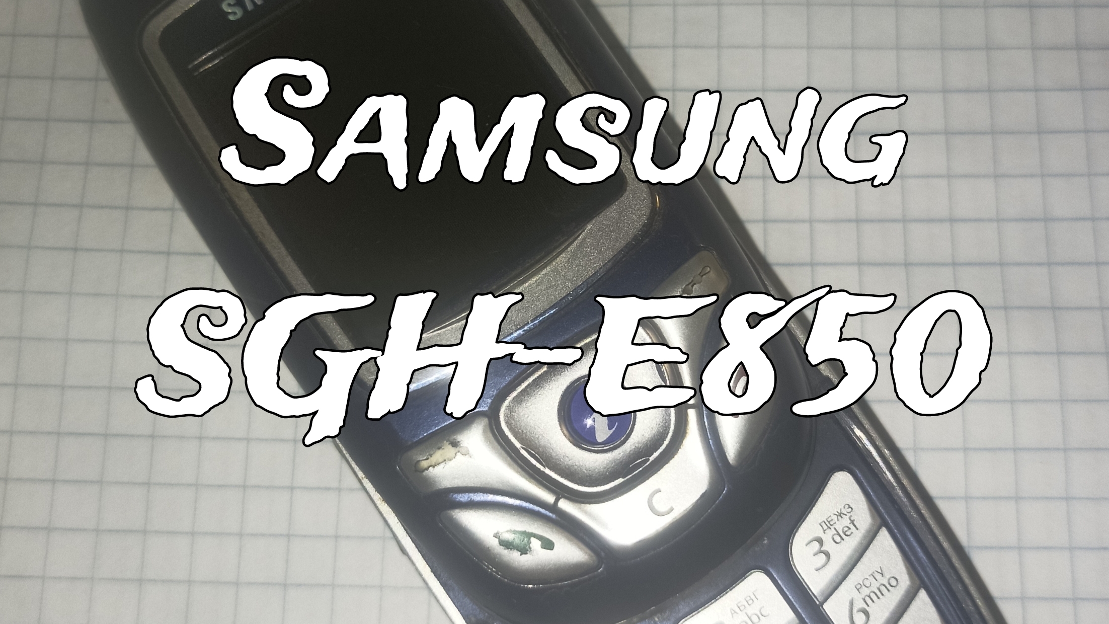 Обзор на самый редкий слайдер Samsung SGH-E850 смотреть онлайн