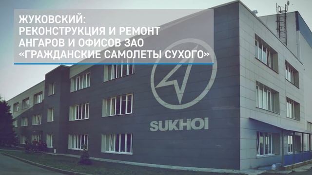 ПСО-13 (исторический фильм к 55 летию)