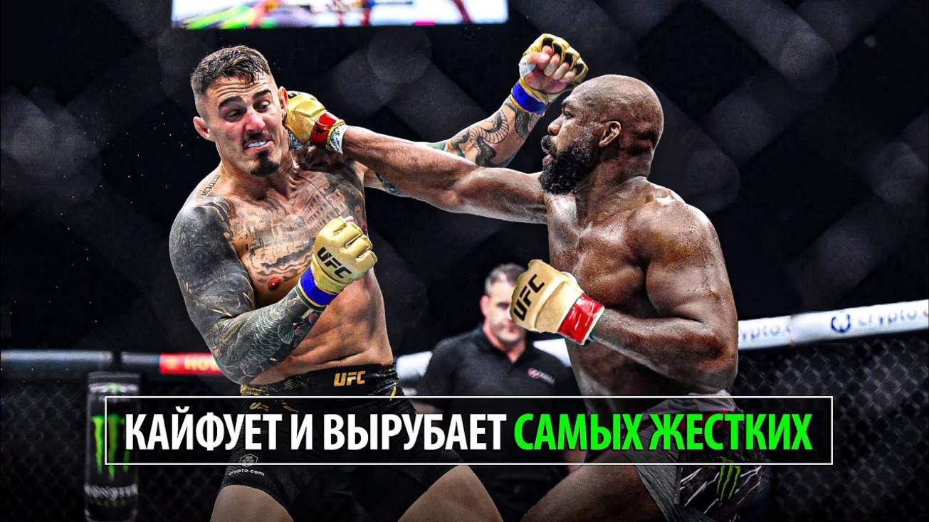 Как Джон Легко Разнесёт Аспиналла! БОЙ Джон Джонс VS Том Аспиналл UFC 315 / Разбор и Прогноз ЮФС смотреть онлайн