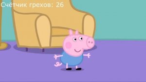 ВСЕ ГРЕХИ И ЛЯПЫ СВИНКИ ПЕППЫ. 3-4 СЕРИИ. (feat. @Lesha_Radevich_TV  )
