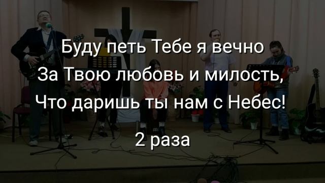 Богослужение 26.04 смотреть онлайн