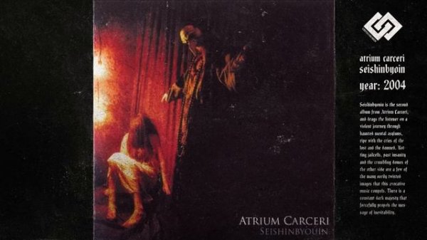 Atrium Carceri - Seishinbyouin [2004] -- Dark Ambient Archives