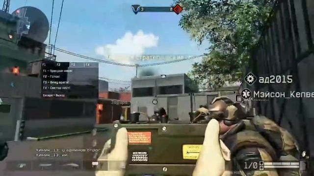 Россошь VS Возмездия Мэйсон тащер смотреть онлайн