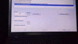 Как привязать новый ЭБУ двигателя на Фольксваген гольф 4 с помощью Васи. Пошаговая инструкция.