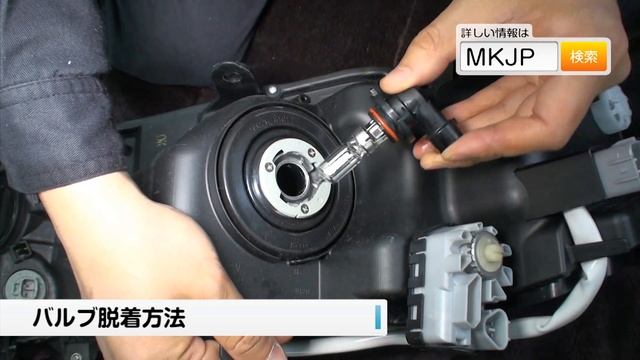 【必見!!】ハリアー（ZSU60W）の動画でわかる簡単DIY｜バンパー・オーディオパネル・ドラレコ等の取付や取り外し方法を解説するカスタムお助けDVD смотреть онлайн