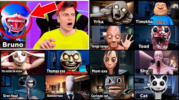 Никогда не заходи в ВИДЕОЧАТ ВСЕХ МОНСТРОВ в 3:00 ночи !!