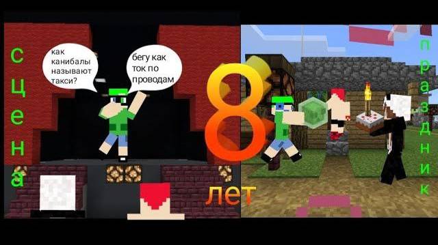 7 СЕРИЯ! ДЕНЬ РОЖДЕНИЯ И СЦЕНА! ВЫЖИВАНИЕ 3 СЕЗОН!