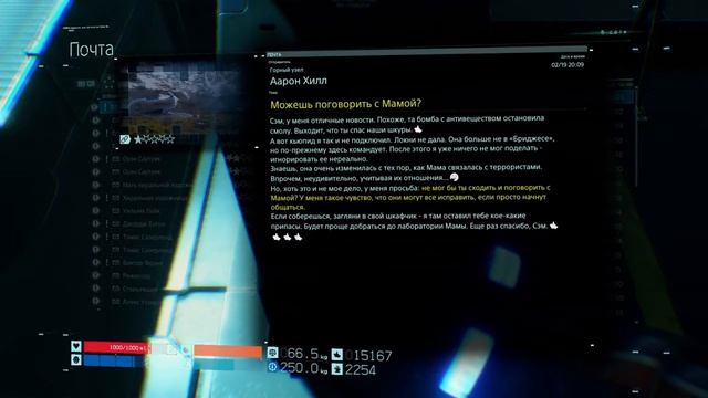 DEATH STRANDING (Выпуск №21) смотреть онлайн