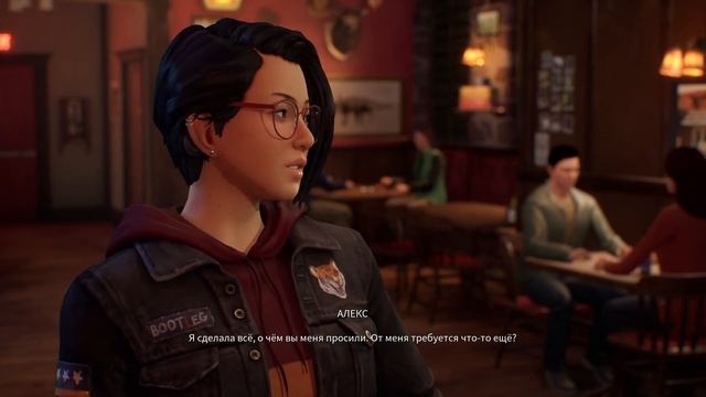 РАЗГОВОР ПО ДУШАМ│ЖИЗНЬ - СТРАННАЯ ШТУКА: НАСТОЯЩИЕ ЦВЕТА│ LIFE IS STRANGE. TRUE COLOR │ #ps5 │#4│4