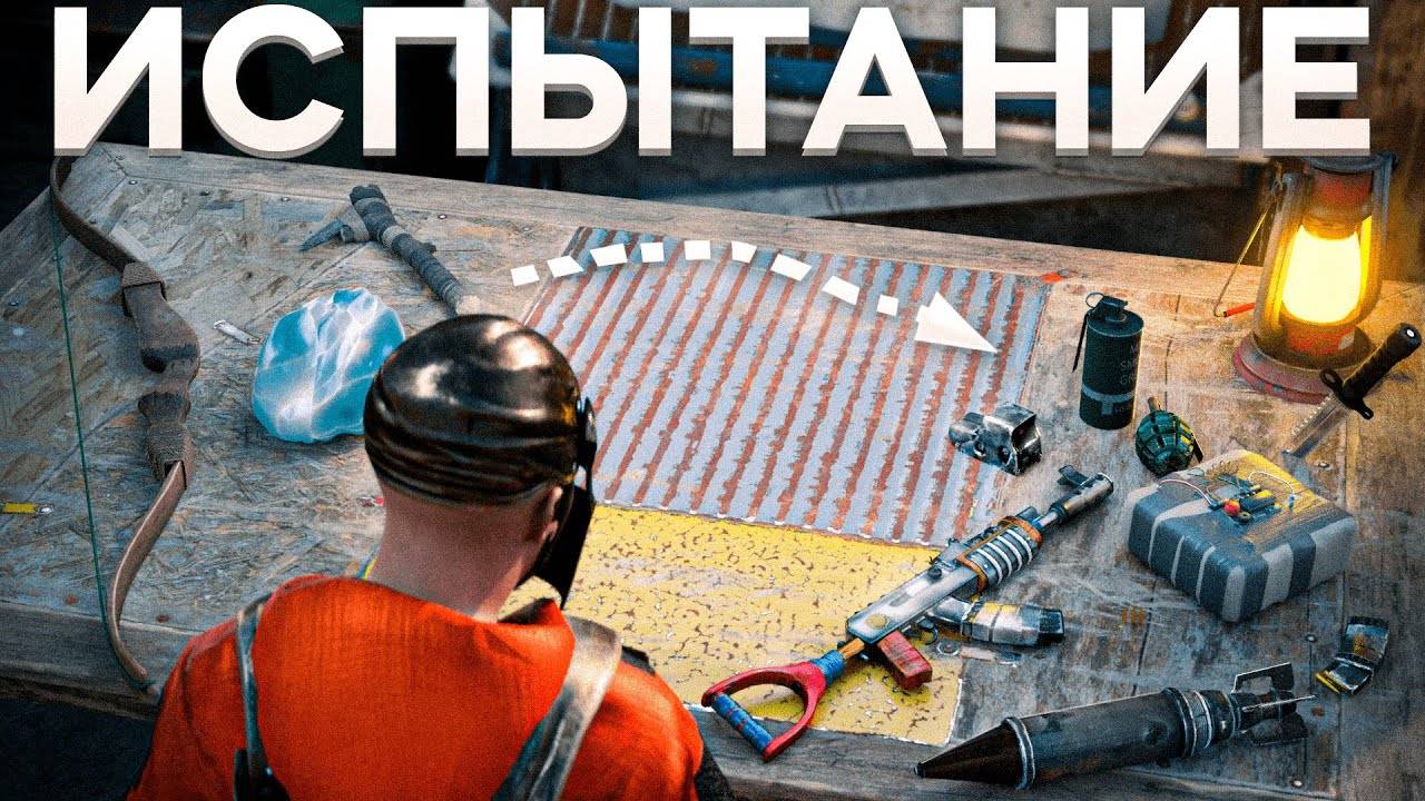 EsQa Беспроигрышная тактика СОЛО выживания в Раст/-+Rust.