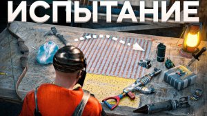 esQa Беспроигрышная тактика СОЛО выживания в Раст/-+Rust.