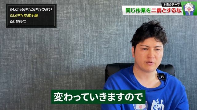 【AI革命】オリジナルのChatGPTを超簡単に作れる「GPTs」の作り方完全解説 смотреть онлайн